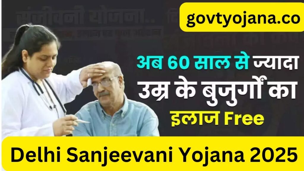 Delhi Sanjeevani Yojana 2025