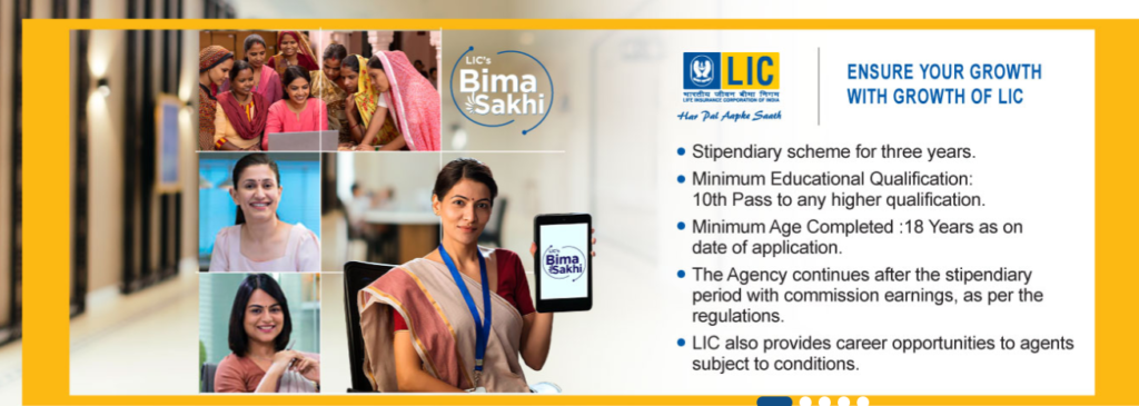 Bima Sakhi Yojana 2024