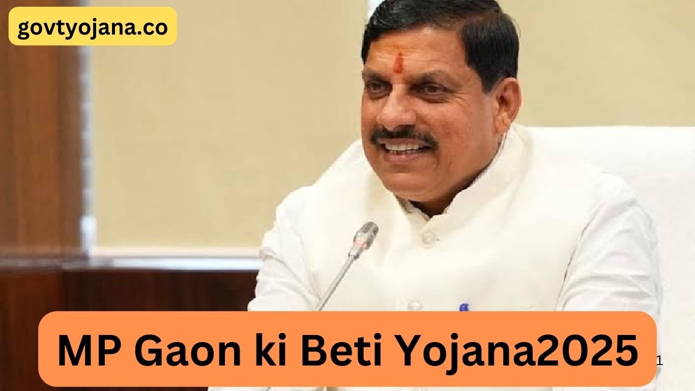 MP Gaon ki Beti Yojana 2025