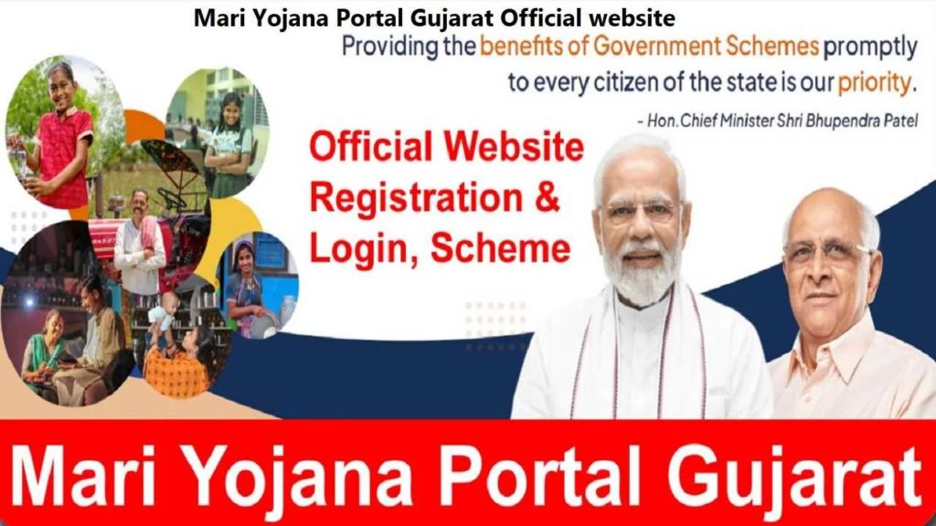 mari yojana gujarat gov in Portal