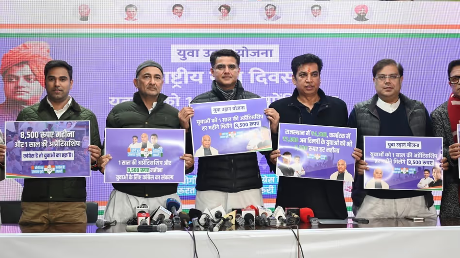 Yuva Udaan Yojana 2025