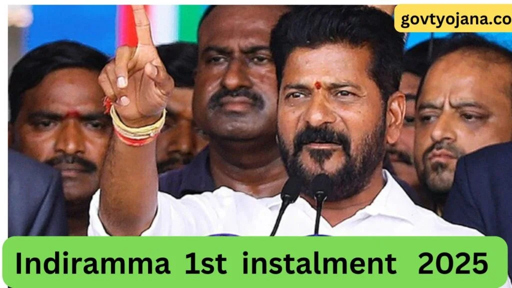 Indiramma 1st Instalment