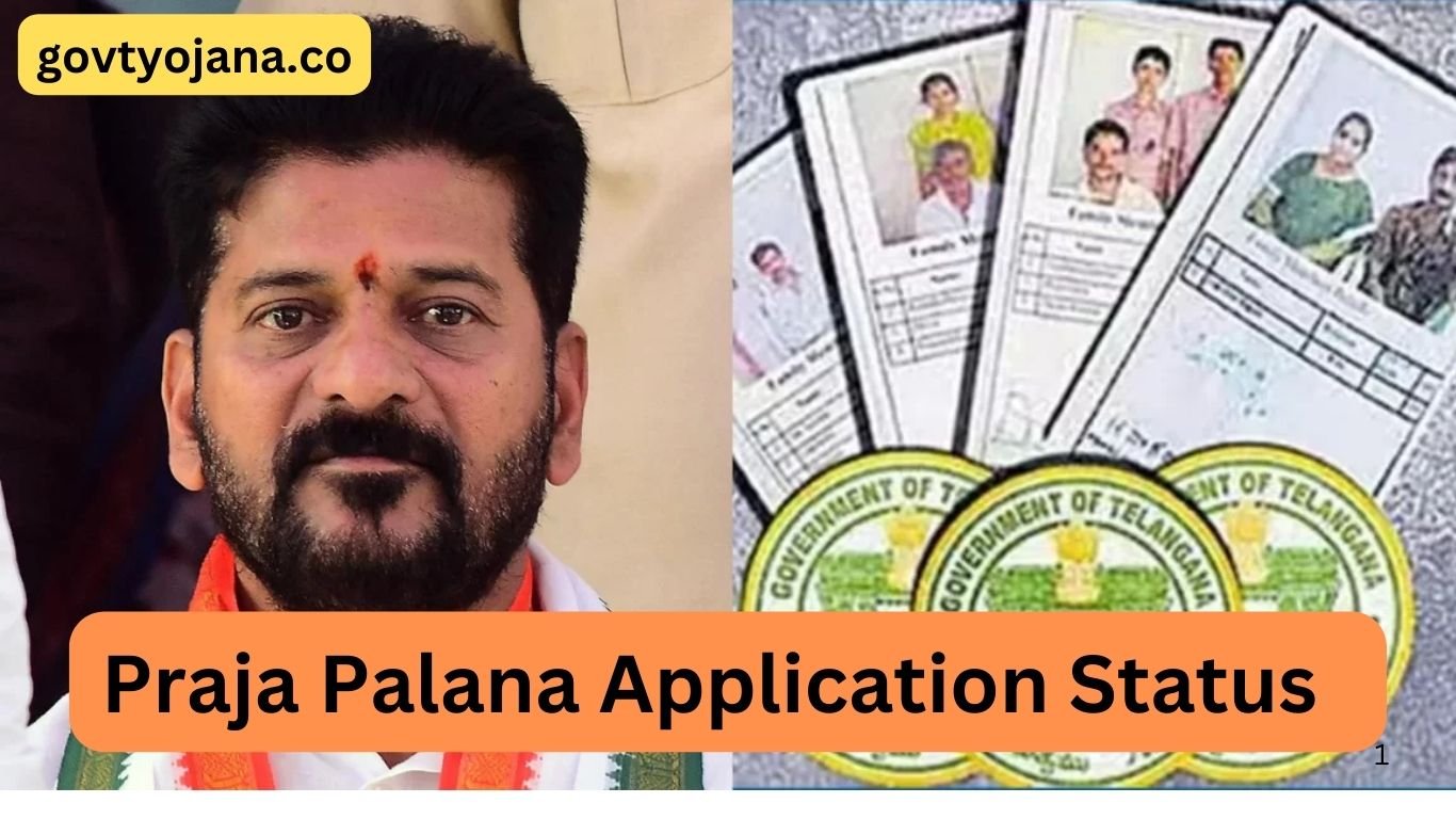 Praja Palana Application Status 2025